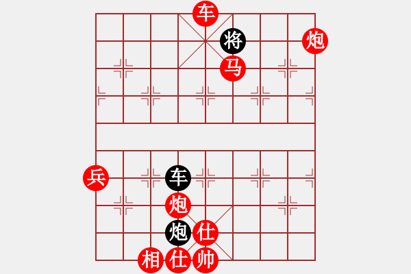 象棋棋譜圖片：太湖戰(zhàn)艦(9星)-勝-天驕妖嬈(天罡) - 步數(shù)：130 