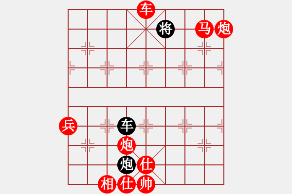 象棋棋譜圖片：太湖戰(zhàn)艦(9星)-勝-天驕妖嬈(天罡) - 步數(shù)：131 