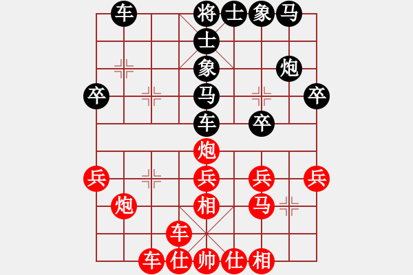 象棋棋譜圖片：太湖戰(zhàn)艦(9星)-勝-天驕妖嬈(天罡) - 步數(shù)：30 