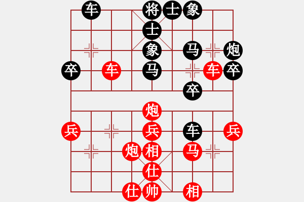 象棋棋譜圖片：太湖戰(zhàn)艦(9星)-勝-天驕妖嬈(天罡) - 步數(shù)：40 