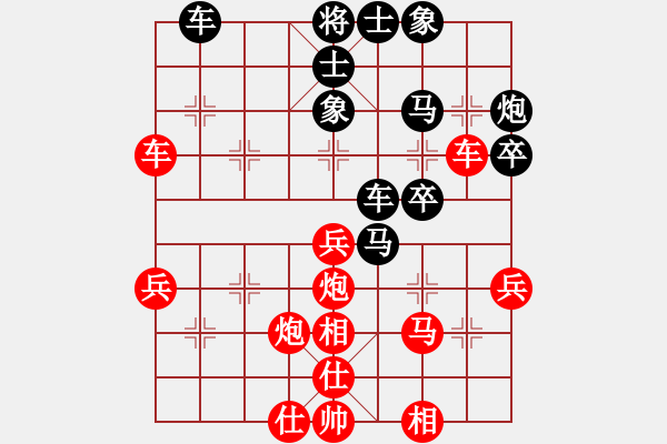 象棋棋譜圖片：太湖戰(zhàn)艦(9星)-勝-天驕妖嬈(天罡) - 步數(shù)：50 