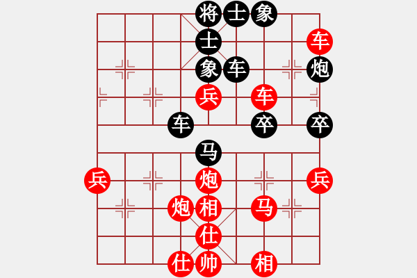 象棋棋譜圖片：太湖戰(zhàn)艦(9星)-勝-天驕妖嬈(天罡) - 步數(shù)：70 