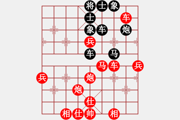 象棋棋譜圖片：太湖戰(zhàn)艦(9星)-勝-天驕妖嬈(天罡) - 步數(shù)：80 