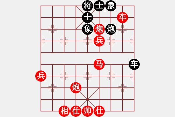 象棋棋譜圖片：太湖戰(zhàn)艦(9星)-勝-天驕妖嬈(天罡) - 步數(shù)：90 