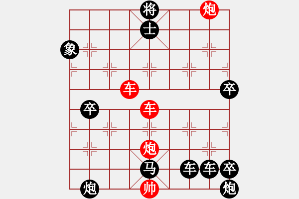 象棋棋譜圖片：【紅無斜行兵種】縱橫奇葩 115（時鑫 試擬 高原紅 改局）雙車雙炮連將勝 - 步數(shù)：170 