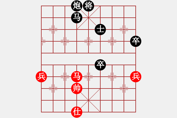 象棋棋譜圖片：中炮過河車互進(jìn)七兵對屏風(fēng)馬左馬盤河 紅七路馬 鮑魚阿童木(9星)-負(fù)-不知火舞(電神) - 步數(shù)：100 