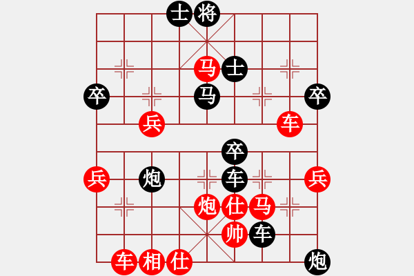 象棋棋譜圖片：中炮過河車互進(jìn)七兵對屏風(fēng)馬左馬盤河 紅七路馬 鮑魚阿童木(9星)-負(fù)-不知火舞(電神) - 步數(shù)：60 