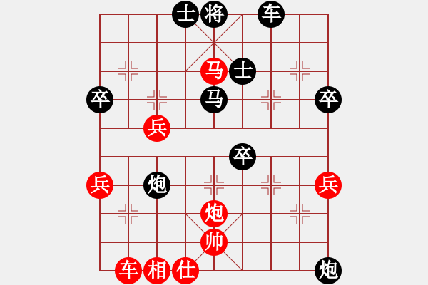 象棋棋譜圖片：中炮過河車互進(jìn)七兵對屏風(fēng)馬左馬盤河 紅七路馬 鮑魚阿童木(9星)-負(fù)-不知火舞(電神) - 步數(shù)：70 