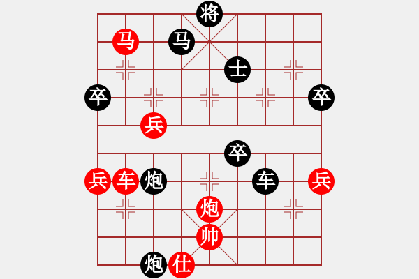 象棋棋譜圖片：中炮過河車互進(jìn)七兵對屏風(fēng)馬左馬盤河 紅七路馬 鮑魚阿童木(9星)-負(fù)-不知火舞(電神) - 步數(shù)：80 