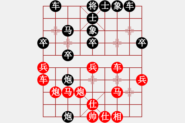 象棋棋譜圖片：紀人王(8段)-勝-普渡眾生(4段) - 步數(shù)：30 