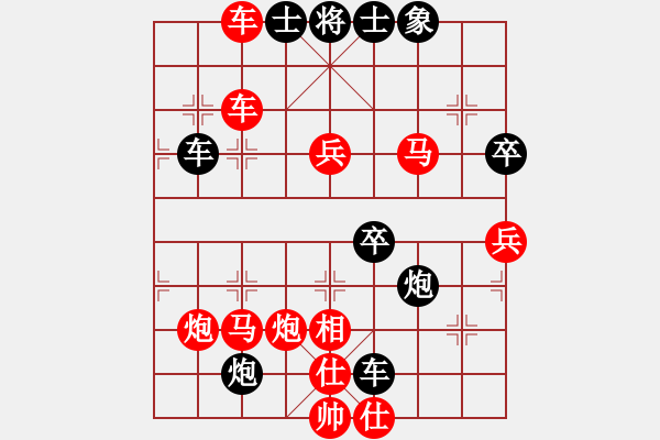 象棋棋譜圖片：紀人王(8段)-勝-普渡眾生(4段) - 步數(shù)：60 