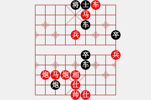 象棋棋譜圖片：紀人王(8段)-勝-普渡眾生(4段) - 步數(shù)：70 