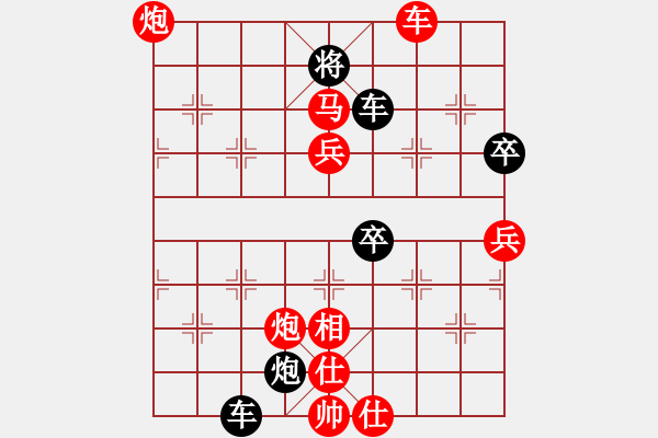 象棋棋譜圖片：紀人王(8段)-勝-普渡眾生(4段) - 步數(shù)：80 