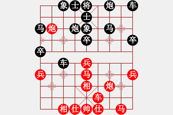 象棋棋譜圖片：黨曉陽(yáng)(北斗)-和-四核弱機(jī)(9星) - 步數(shù)：30 