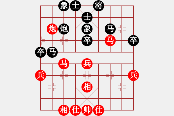 象棋棋譜圖片：黨曉陽(yáng)(北斗)-和-四核弱機(jī)(9星) - 步數(shù)：40 