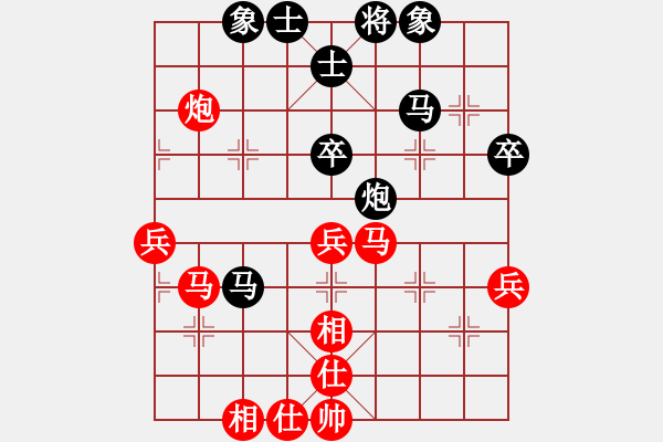 象棋棋譜圖片：黨曉陽(yáng)(北斗)-和-四核弱機(jī)(9星) - 步數(shù)：50 