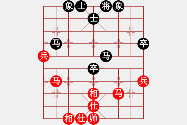 象棋棋譜圖片：黨曉陽(yáng)(北斗)-和-四核弱機(jī)(9星) - 步數(shù)：60 