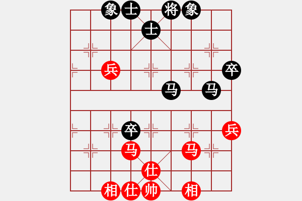 象棋棋譜圖片：黨曉陽(yáng)(北斗)-和-四核弱機(jī)(9星) - 步數(shù)：70 