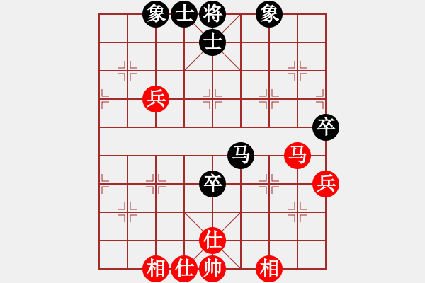 象棋棋譜圖片：黨曉陽(yáng)(北斗)-和-四核弱機(jī)(9星) - 步數(shù)：80 