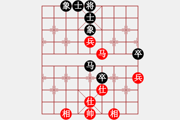 象棋棋譜圖片：黨曉陽(yáng)(北斗)-和-四核弱機(jī)(9星) - 步數(shù)：90 