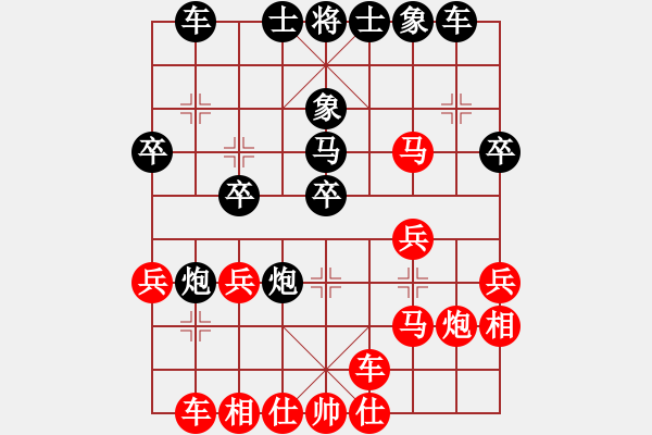 象棋棋譜圖片：幻覺(1段)-勝-肥仔張(9段) - 步數(shù)：30 