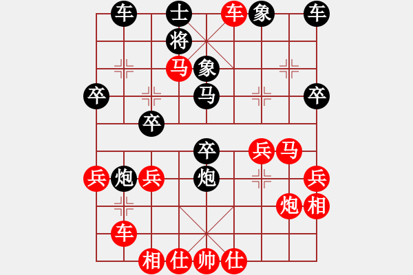 象棋棋譜圖片：幻覺(1段)-勝-肥仔張(9段) - 步數(shù)：40 