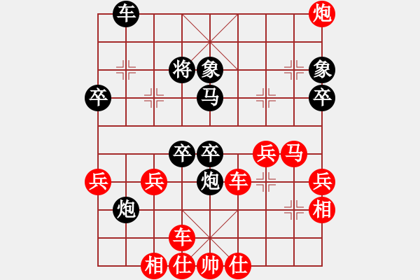 象棋棋譜圖片：幻覺(1段)-勝-肥仔張(9段) - 步數(shù)：50 