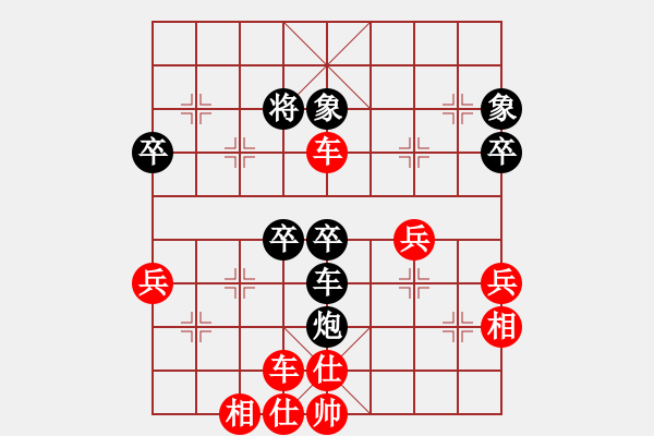 象棋棋譜圖片：幻覺(1段)-勝-肥仔張(9段) - 步數(shù)：60 