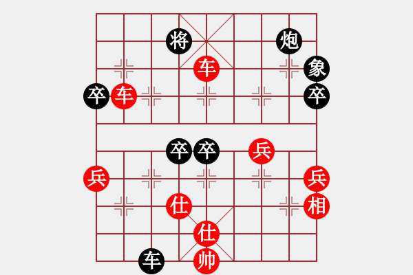 象棋棋譜圖片：幻覺(1段)-勝-肥仔張(9段) - 步數(shù)：70 