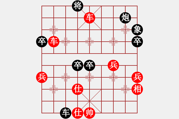 象棋棋譜圖片：幻覺(1段)-勝-肥仔張(9段) - 步數(shù)：73 