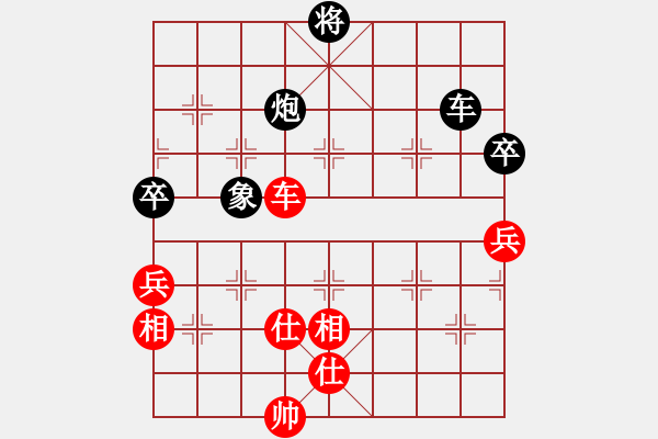 象棋棋譜圖片：瀟灑無(wú)雙(8段)-和-迷失痛(6段) - 步數(shù)：100 