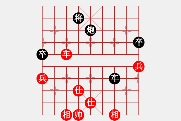 象棋棋譜圖片：瀟灑無(wú)雙(8段)-和-迷失痛(6段) - 步數(shù)：110 