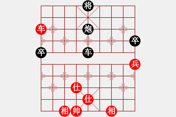 象棋棋譜圖片：瀟灑無(wú)雙(8段)-和-迷失痛(6段) - 步數(shù)：120 