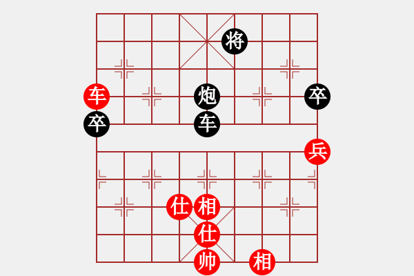 象棋棋譜圖片：瀟灑無(wú)雙(8段)-和-迷失痛(6段) - 步數(shù)：130 