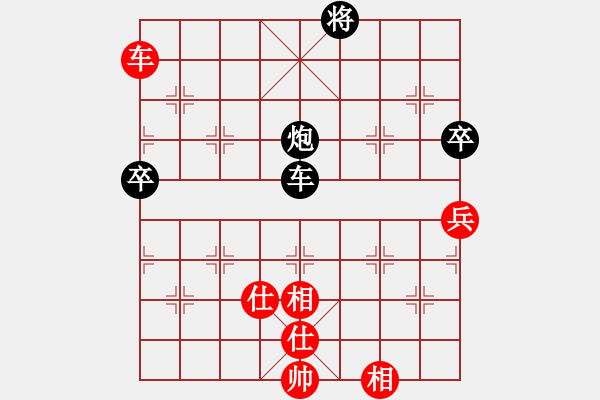 象棋棋譜圖片：瀟灑無(wú)雙(8段)-和-迷失痛(6段) - 步數(shù)：140 