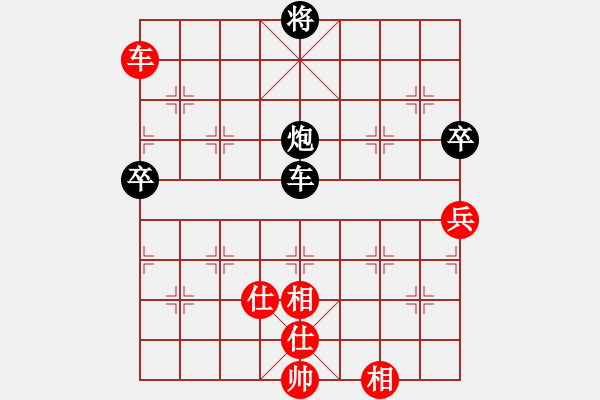 象棋棋譜圖片：瀟灑無(wú)雙(8段)-和-迷失痛(6段) - 步數(shù)：150 