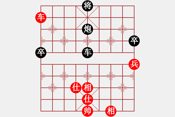 象棋棋譜圖片：瀟灑無(wú)雙(8段)-和-迷失痛(6段) - 步數(shù)：160 