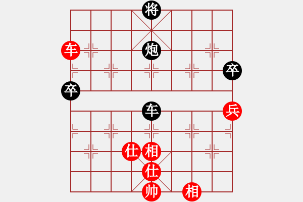 象棋棋譜圖片：瀟灑無(wú)雙(8段)-和-迷失痛(6段) - 步數(shù)：170 