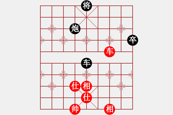 象棋棋譜圖片：瀟灑無(wú)雙(8段)-和-迷失痛(6段) - 步數(shù)：180 