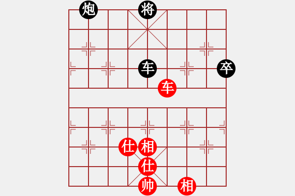 象棋棋譜圖片：瀟灑無(wú)雙(8段)-和-迷失痛(6段) - 步數(shù)：200 