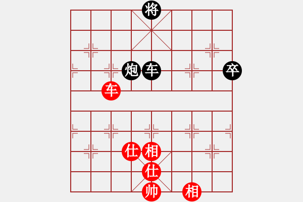 象棋棋譜圖片：瀟灑無(wú)雙(8段)-和-迷失痛(6段) - 步數(shù)：210 