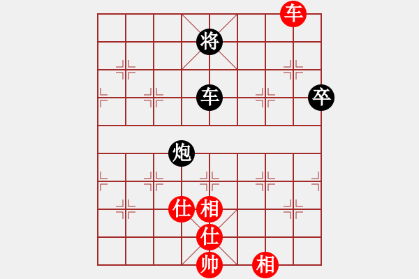 象棋棋譜圖片：瀟灑無(wú)雙(8段)-和-迷失痛(6段) - 步數(shù)：220 