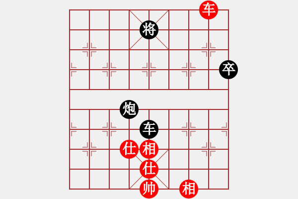 象棋棋譜圖片：瀟灑無(wú)雙(8段)-和-迷失痛(6段) - 步數(shù)：230 