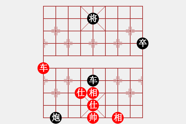 象棋棋譜圖片：瀟灑無(wú)雙(8段)-和-迷失痛(6段) - 步數(shù)：240 