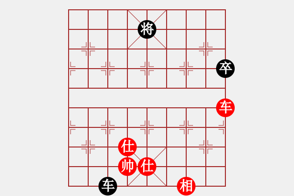 象棋棋譜圖片：瀟灑無(wú)雙(8段)-和-迷失痛(6段) - 步數(shù)：247 