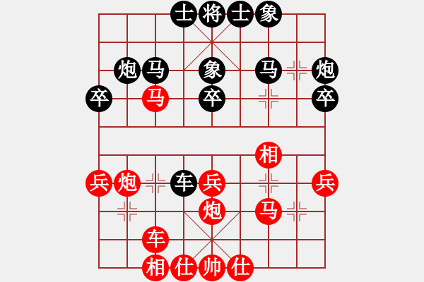 象棋棋譜圖片：瀟灑無(wú)雙(8段)-和-迷失痛(6段) - 步數(shù)：30 