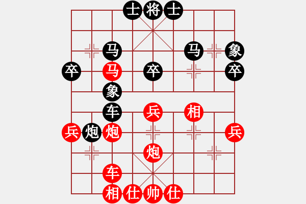 象棋棋譜圖片：瀟灑無(wú)雙(8段)-和-迷失痛(6段) - 步數(shù)：40 