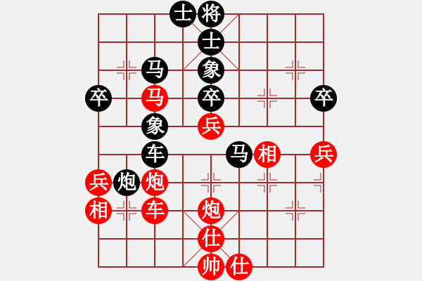 象棋棋譜圖片：瀟灑無(wú)雙(8段)-和-迷失痛(6段) - 步數(shù)：50 