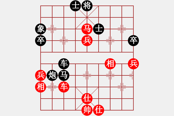 象棋棋譜圖片：瀟灑無(wú)雙(8段)-和-迷失痛(6段) - 步數(shù)：60 