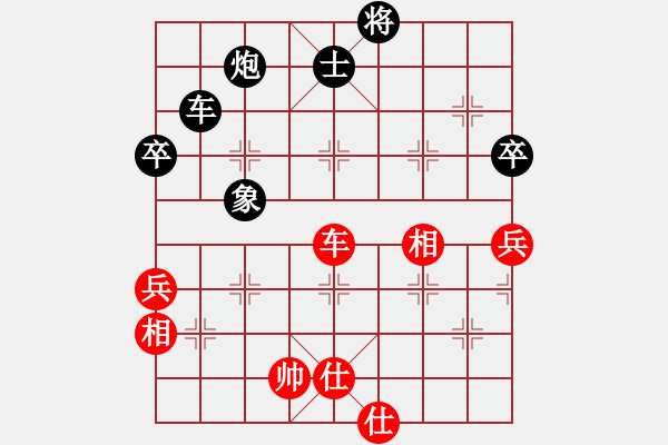 象棋棋譜圖片：瀟灑無(wú)雙(8段)-和-迷失痛(6段) - 步數(shù)：80 